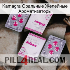 Kamagra Оральные Желейные Ароматизаторы 33